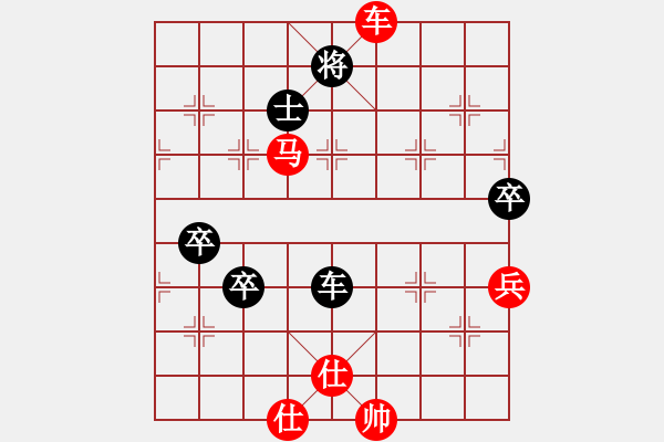 象棋棋譜圖片：哈弗商學院(4段)-勝-chcn(2段) - 步數(shù)：110 