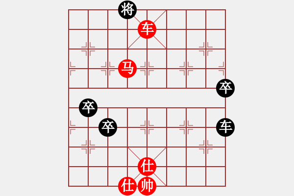 象棋棋譜圖片：哈弗商學院(4段)-勝-chcn(2段) - 步數(shù)：119 