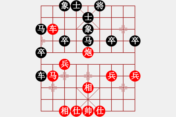 象棋棋譜圖片：哈弗商學院(4段)-勝-chcn(2段) - 步數(shù)：40 