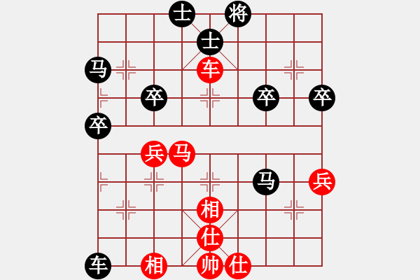 象棋棋譜圖片：哈弗商學院(4段)-勝-chcn(2段) - 步數(shù)：50 