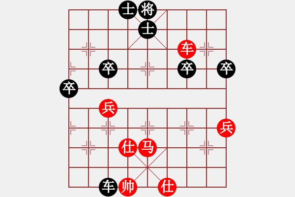 象棋棋譜圖片：哈弗商學院(4段)-勝-chcn(2段) - 步數(shù)：60 