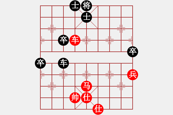 象棋棋譜圖片：哈弗商學院(4段)-勝-chcn(2段) - 步數(shù)：70 