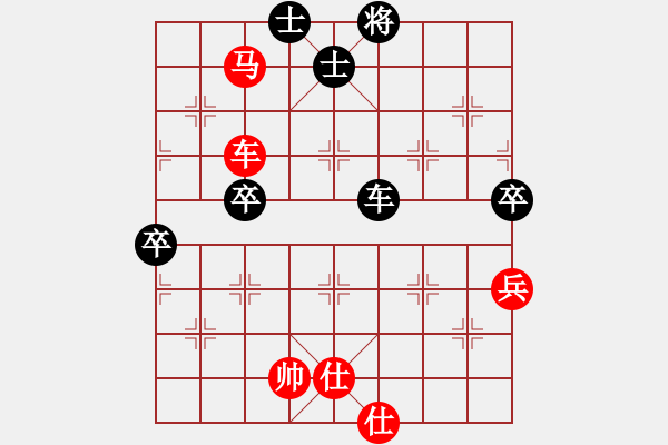 象棋棋譜圖片：哈弗商學院(4段)-勝-chcn(2段) - 步數(shù)：80 