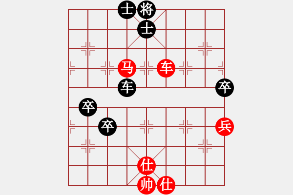 象棋棋譜圖片：哈弗商學院(4段)-勝-chcn(2段) - 步數(shù)：90 