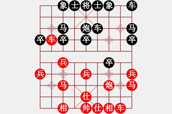 象棋棋譜圖片：唐禹[9-1] 先勝 葉芳余[8-1] - 步數(shù)：20 