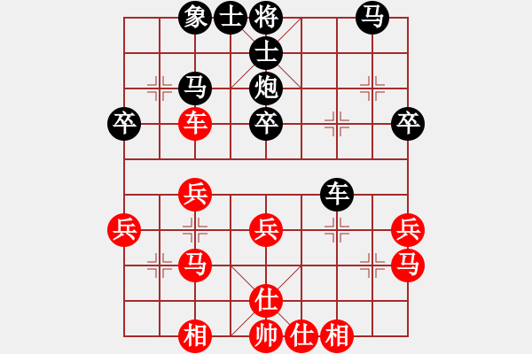 象棋棋譜圖片：唐禹[9-1] 先勝 葉芳余[8-1] - 步數(shù)：30 