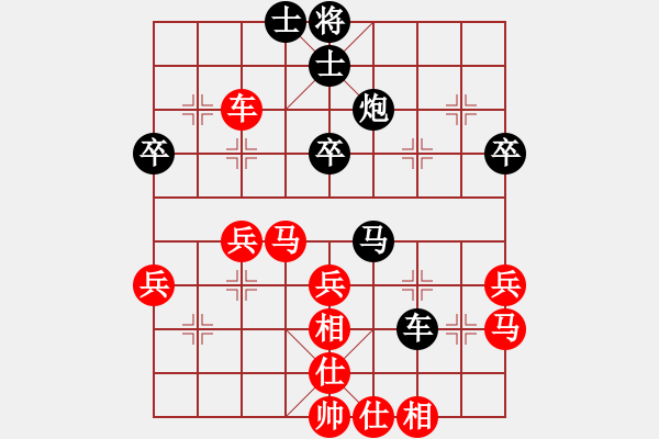 象棋棋譜圖片：唐禹[9-1] 先勝 葉芳余[8-1] - 步數(shù)：40 