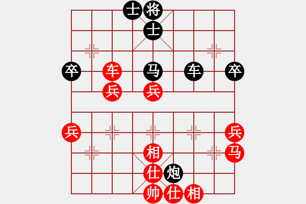 象棋棋譜圖片：唐禹[9-1] 先勝 葉芳余[8-1] - 步數(shù)：50 