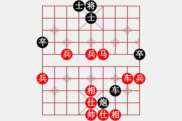 象棋棋譜圖片：唐禹[9-1] 先勝 葉芳余[8-1] - 步數(shù)：59 