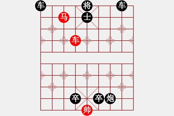 象棋棋谱图片：第071局 触目惊心 - 步数：13 