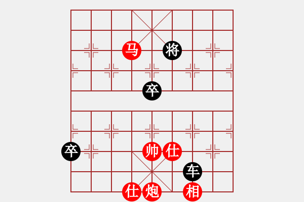 象棋棋譜圖片：虛晃一槍 （趙殿忠擬局） - 步數(shù)：0 