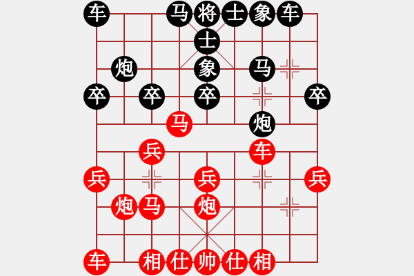 象棋棋譜圖片：賀州棋手(1段)-勝-廣交棋友吧(5r) - 步數(shù)：20 