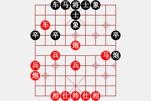 象棋棋譜圖片：賀州棋手(1段)-勝-廣交棋友吧(5r) - 步數(shù)：40 