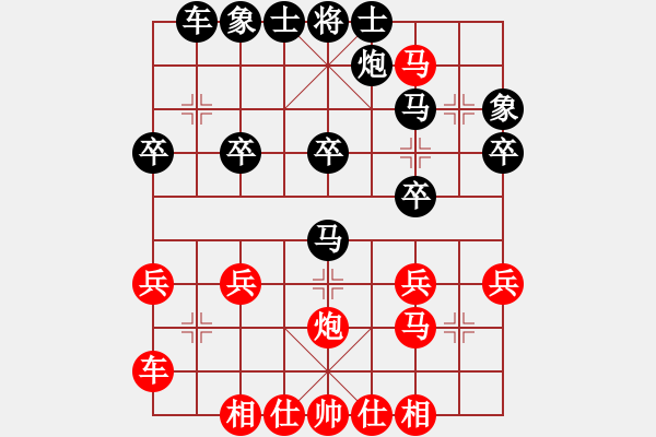 象棋棋譜圖片：006.2黑卒7進(jìn)1車9進(jìn)2變.XQF - 步數(shù)：30 