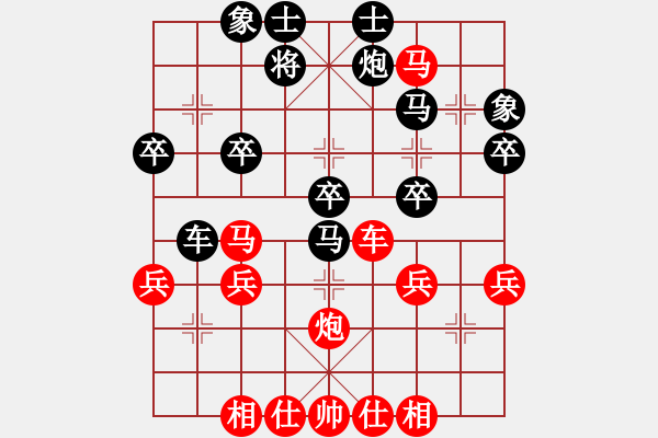 象棋棋譜圖片：006.2黑卒7進(jìn)1車9進(jìn)2變.XQF - 步數(shù)：38 