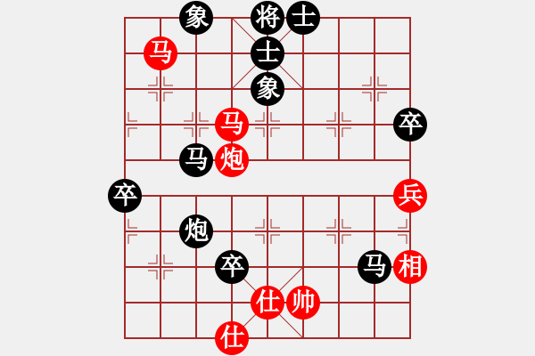 象棋棋譜圖片：氣嚇(2段)-負(fù)-萍鄉(xiāng)一支花(2段) - 步數(shù)：100 