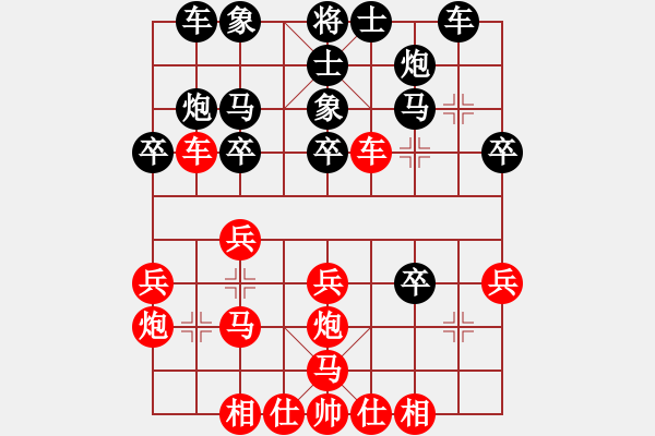 象棋棋譜圖片：氣嚇(2段)-負(fù)-萍鄉(xiāng)一支花(2段) - 步數(shù)：40 