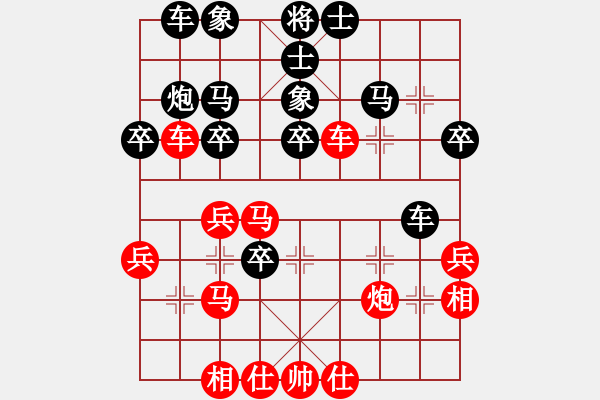 象棋棋譜圖片：氣嚇(2段)-負(fù)-萍鄉(xiāng)一支花(2段) - 步數(shù)：50 