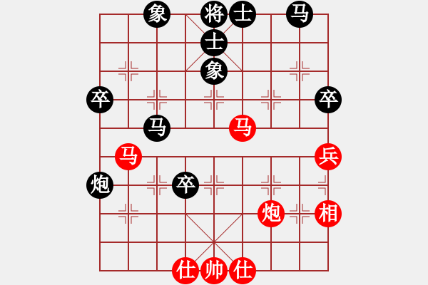 象棋棋譜圖片：氣嚇(2段)-負(fù)-萍鄉(xiāng)一支花(2段) - 步數(shù)：70 