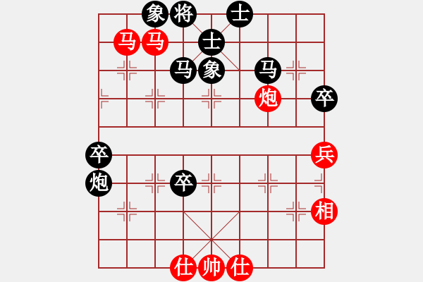 象棋棋譜圖片：氣嚇(2段)-負(fù)-萍鄉(xiāng)一支花(2段) - 步數(shù)：80 