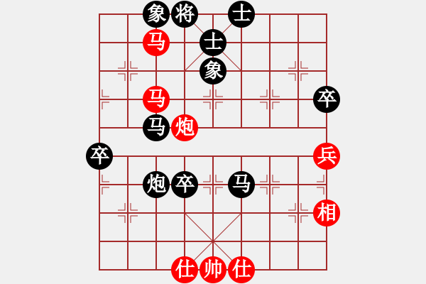 象棋棋譜圖片：氣嚇(2段)-負(fù)-萍鄉(xiāng)一支花(2段) - 步數(shù)：90 