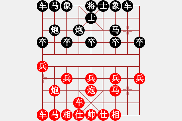 象棋棋譜圖片：戰(zhàn)友情517是不是哪里搞錯(cuò)了 - 步數(shù)：10 