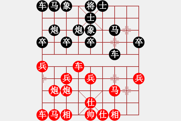 象棋棋譜圖片：戰(zhàn)友情517是不是哪里搞錯(cuò)了 - 步數(shù)：20 