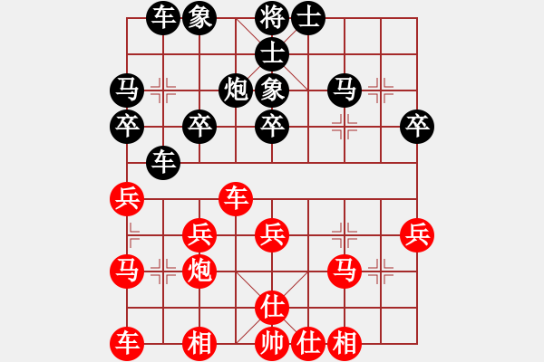 象棋棋譜圖片：戰(zhàn)友情517是不是哪里搞錯(cuò)了 - 步數(shù)：30 