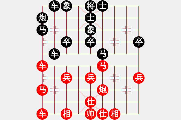 象棋棋譜圖片：戰(zhàn)友情517是不是哪里搞錯(cuò)了 - 步數(shù)：40 