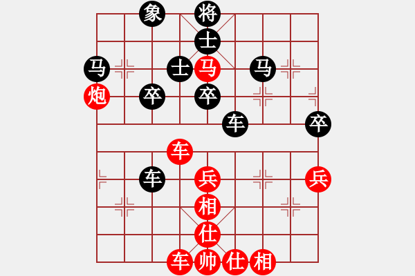 象棋棋譜圖片：戰(zhàn)友情517是不是哪里搞錯(cuò)了 - 步數(shù)：60 