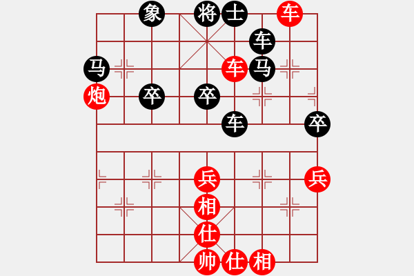 象棋棋譜圖片：戰(zhàn)友情517是不是哪里搞錯(cuò)了 - 步數(shù)：70 