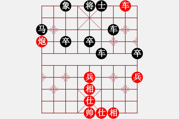 象棋棋譜圖片：戰(zhàn)友情517是不是哪里搞錯(cuò)了 - 步數(shù)：72 