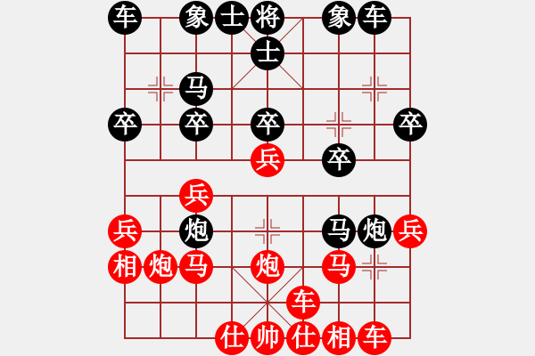 象棋棋譜圖片：leeyusheng(4段)-勝-吉祥云祥海(4段) - 步數：20 