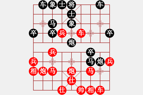 象棋棋譜圖片：leeyusheng(4段)-勝-吉祥云祥海(4段) - 步數：30 