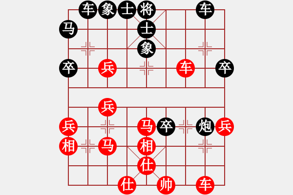 象棋棋譜圖片：leeyusheng(4段)-勝-吉祥云祥海(4段) - 步數：40 