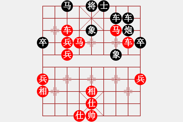 象棋棋譜圖片：leeyusheng(4段)-勝-吉祥云祥海(4段) - 步數：69 