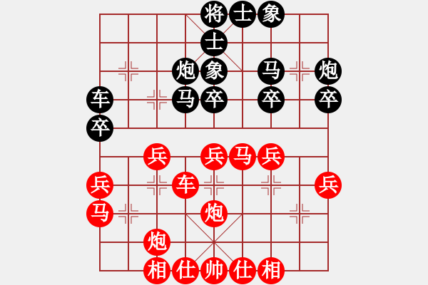 象棋棋譜圖片：梁軍 先和 苗利明 - 步數(shù)：30 