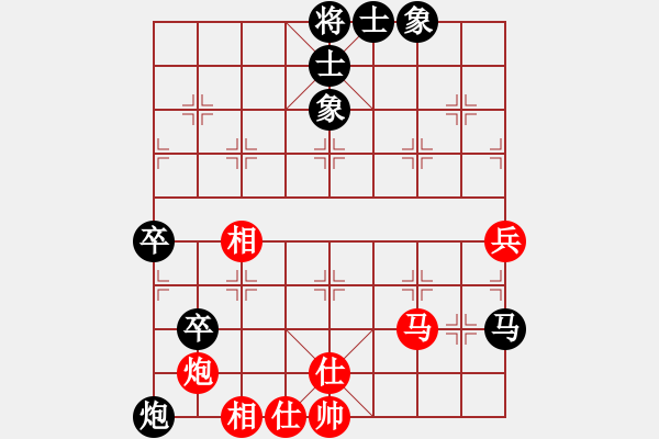 象棋棋譜圖片：雪擁蘭關(guān)(8段)-負(fù)-午夜神魔(6段) - 步數(shù)：100 