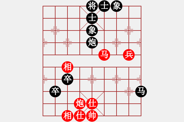 象棋棋譜圖片：雪擁蘭關(guān)(8段)-負(fù)-午夜神魔(6段) - 步數(shù)：110 