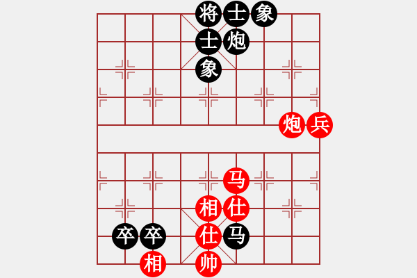 象棋棋譜圖片：雪擁蘭關(guān)(8段)-負(fù)-午夜神魔(6段) - 步數(shù)：130 