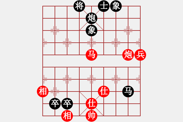 象棋棋譜圖片：雪擁蘭關(guān)(8段)-負(fù)-午夜神魔(6段) - 步數(shù)：140 