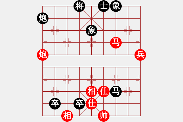 象棋棋譜圖片：雪擁蘭關(guān)(8段)-負(fù)-午夜神魔(6段) - 步數(shù)：150 