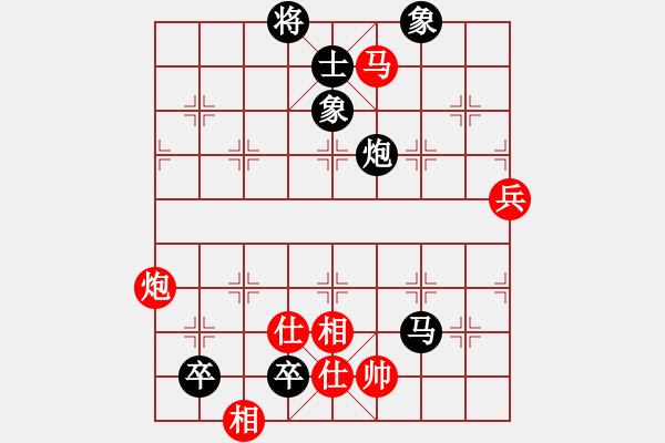 象棋棋譜圖片：雪擁蘭關(guān)(8段)-負(fù)-午夜神魔(6段) - 步數(shù)：160 