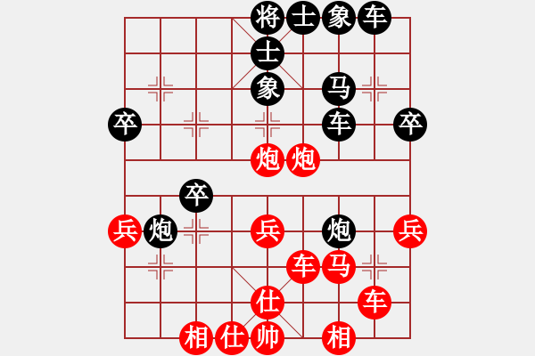 象棋棋譜圖片：雪擁蘭關(guān)(8段)-負(fù)-午夜神魔(6段) - 步數(shù)：40 