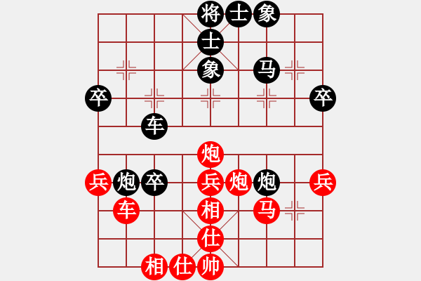 象棋棋譜圖片：雪擁蘭關(guān)(8段)-負(fù)-午夜神魔(6段) - 步數(shù)：50 