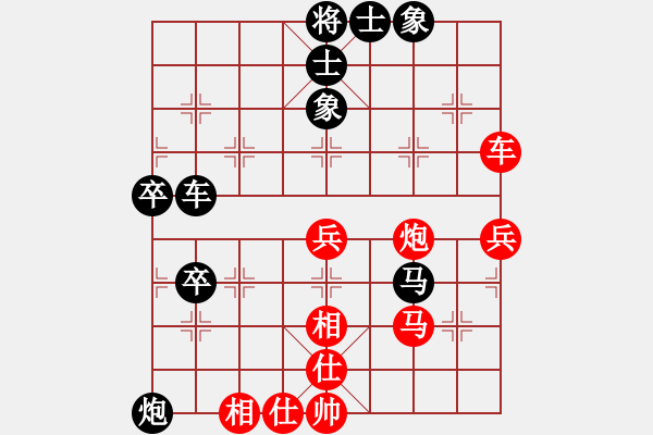 象棋棋譜圖片：雪擁蘭關(guān)(8段)-負(fù)-午夜神魔(6段) - 步數(shù)：70 