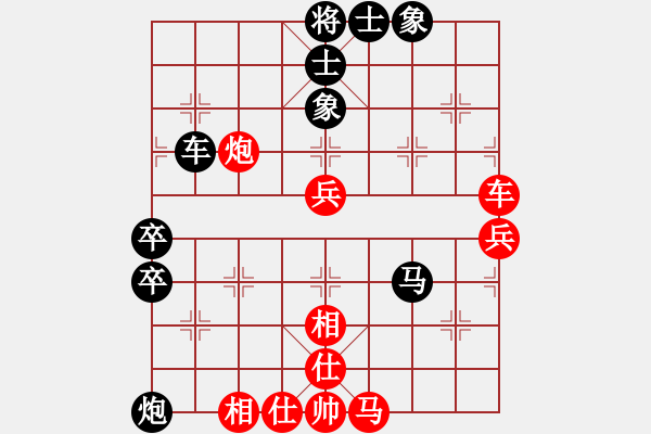 象棋棋譜圖片：雪擁蘭關(guān)(8段)-負(fù)-午夜神魔(6段) - 步數(shù)：80 