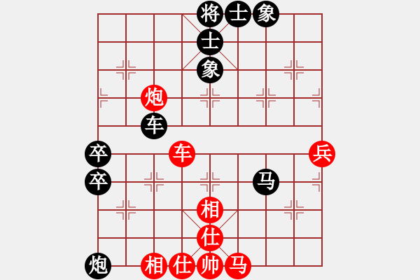 象棋棋譜圖片：雪擁蘭關(guān)(8段)-負(fù)-午夜神魔(6段) - 步數(shù)：90 