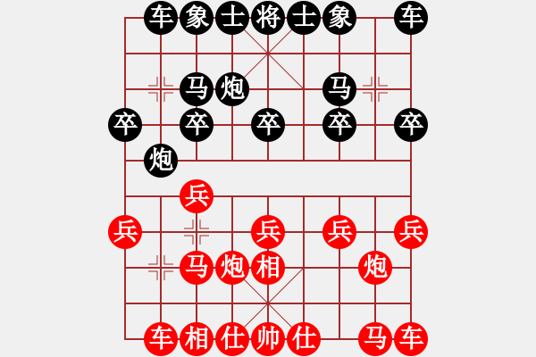 象棋棋譜圖片：方振眉(7段)-勝-魔刀轉世(9段) - 步數(shù)：10 