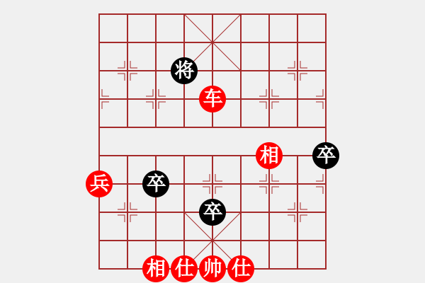 象棋棋譜圖片：方振眉(7段)-勝-魔刀轉世(9段) - 步數(shù)：100 